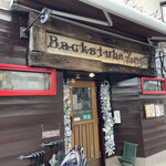 バックシュトゥーベ ツオップ - 