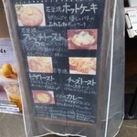 石釜 ベイクブレッド 茶房 タムタム - 