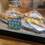 ブーランジェリー ナカニシ - 