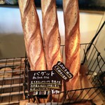 ブーランジェリー ナカニシ - 