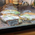 ブーランジェリー ナカニシ - 