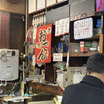 三好屋商店 - 