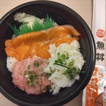 魚丼 - 