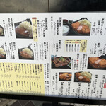 肉屋食堂 たけうち - 