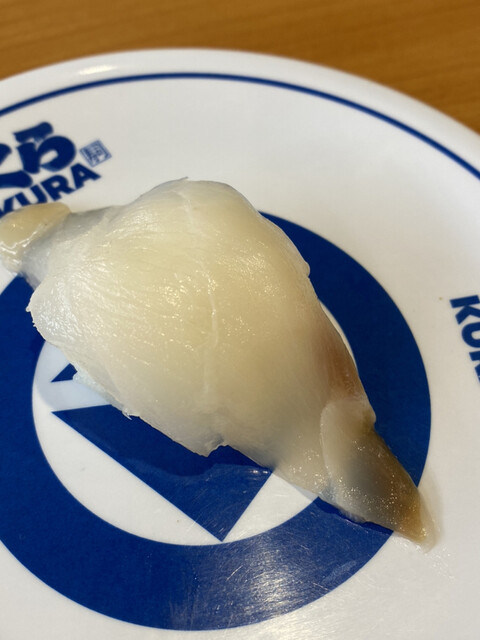 Muten Kura Zushi Mino Ten