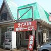 あしょろ 三条店