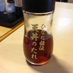ひなた - 天丼のたれ