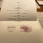Miura Ryouriten - メニュー11,500円。税別