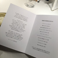unito - 