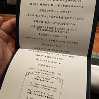 蒼 - 