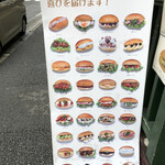 パン屋のオヤジ - 