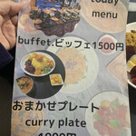 ファミリーケータリン - 