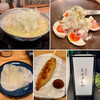 恵比寿 トリメシヤ - 