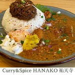 カレー&スパイス ハナコ - 