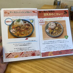 Curry&Spice HANAKO - 