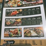 高タンパク&低カロリーの肉料理専門店KikuNiku - 