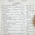 カーサ・デル・チーボ - 