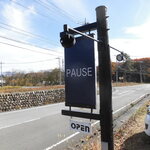 PAUSE - 看板