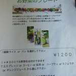 ペニーレーン - 