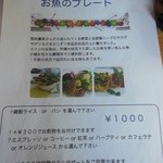 ペニーレーン - 