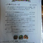 ペニーレーン - 