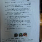 ペニーレーン - 