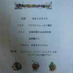 ペニーレーン - 