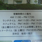 ペニーレーン - 