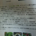 ペニーレーン - 