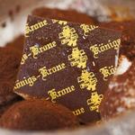 ケーニヒス クローネ - 