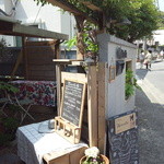 ナチュラリア - 大通りから一本入るのでお間違いなく！