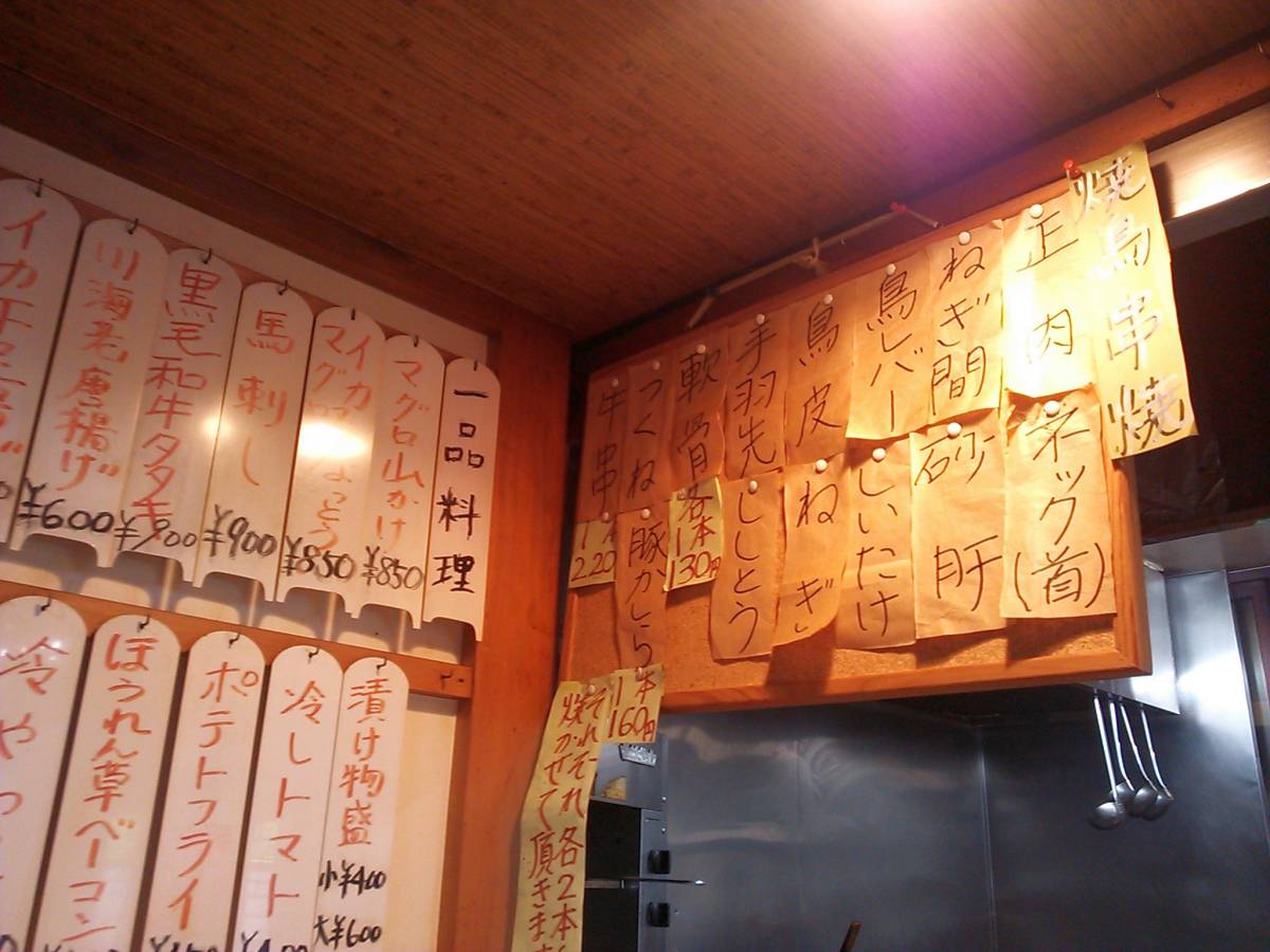 陣屋 name=