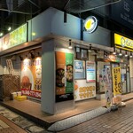 Koko Ichiban Ya - お店の外観です。（2022年11月）