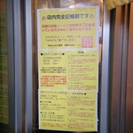 SPICY CURRY 魯珈 - 