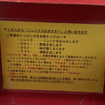 ラーメン二郎 - 