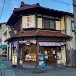 山中石川屋 - 