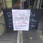 SPICY CURRY 魯珈 - 