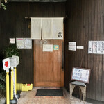 めしの助 - 外観