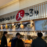 Tentsururi So - 店舗全景