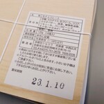 京都生ショコラ オーガニックティーハウス - 