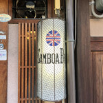 Gion Samboa - 