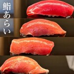 鮨 あらい - 