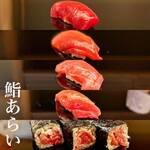 鮨 あらい - 