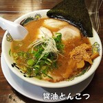 博多らーめん うしじま 東野店 - 