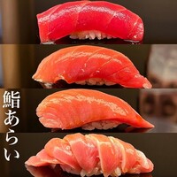 鮨 あらい - 