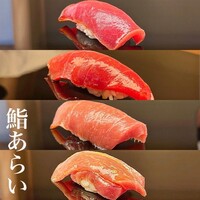鮨 あらい - 