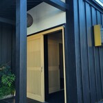 銀のすず - 『銀のすず』（旧店名 日本料理ほたる）