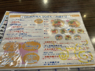 h Okinawa cafe - 