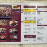 キッチン あずま - 