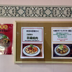 キッチン あずま - 